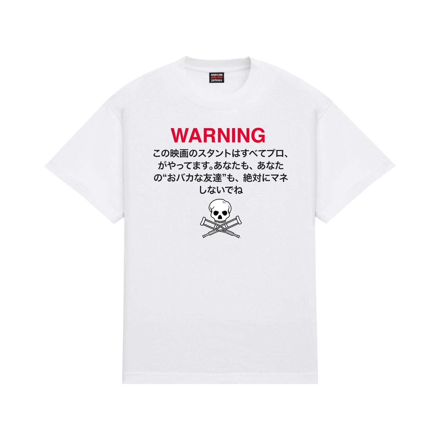 JACKASS x BABYLON - WARNING TEE